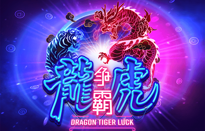 澳门今晚一肖必中特